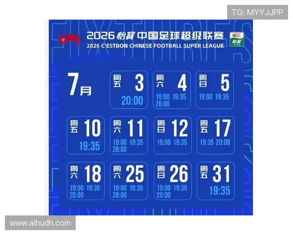 中超巨兽（中超单位）世界杯体育论坛