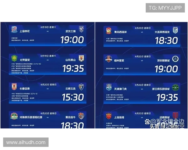 体育中超联赛直播（体育直播在线观看中超）sports